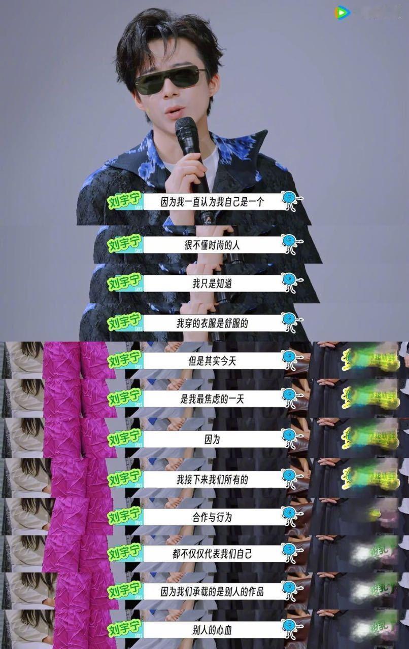 这个男人不仅总能共情别人，还会表达，很真诚。真是受不了，眼泪不自主的往外蹦“我从