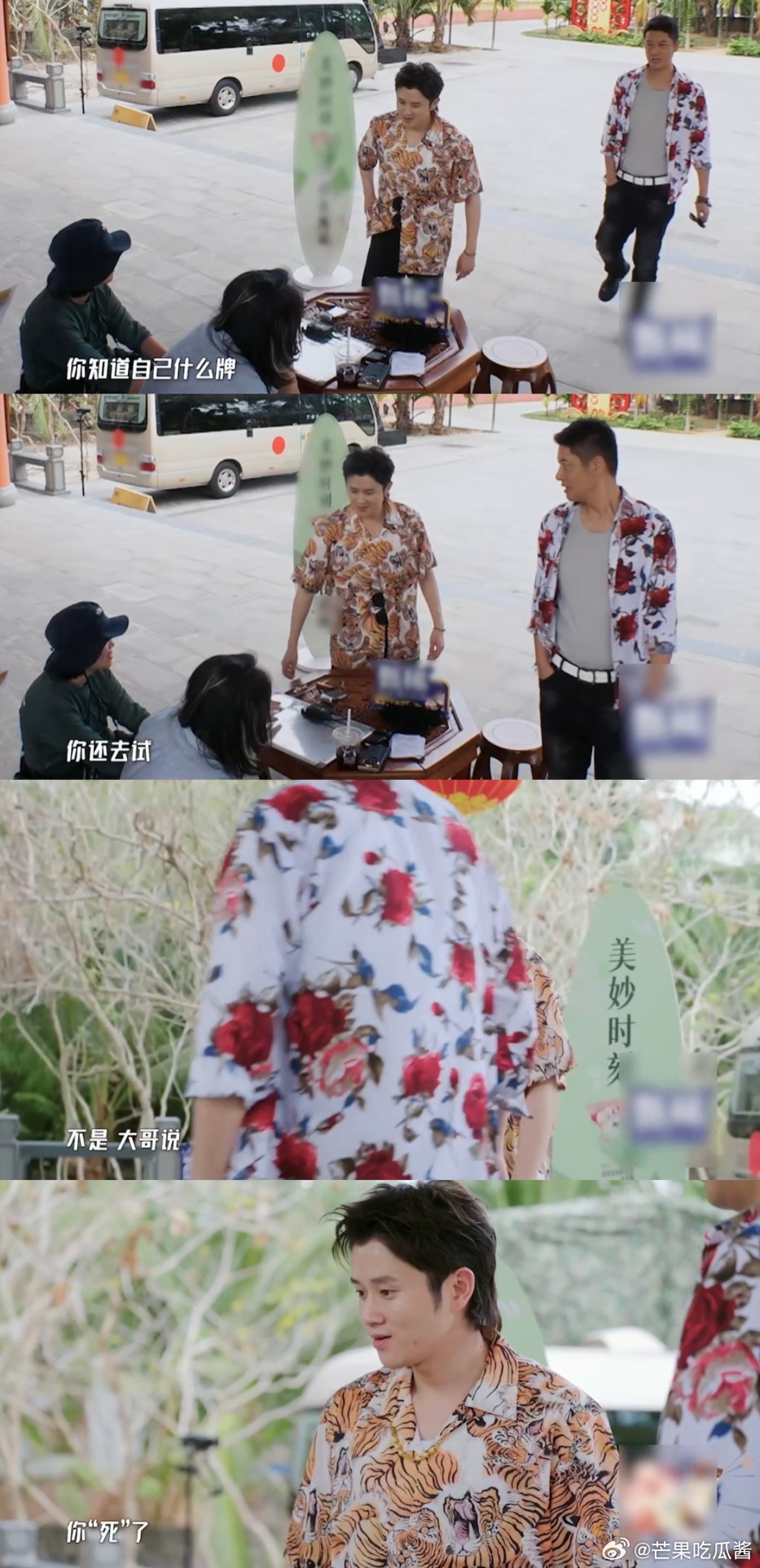 王勉大哥你这样显得我很呆这场比赛，王勉和大哥的“策略”是啥？听着情报走，结果反被