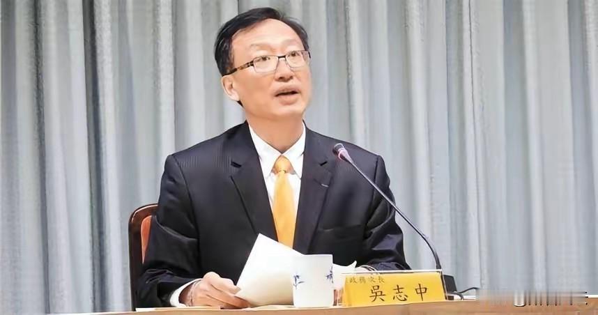 踩红线！台以勾连暴露野心，以色列这次太糊涂
 
台湾外事部门官员吴志中秘密窜访以