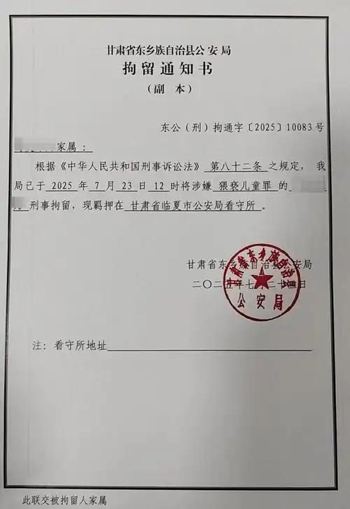 12月11日，当事人小进（化名）的叔叔马先生向记者反映，今年7月3日晚间，其妻小