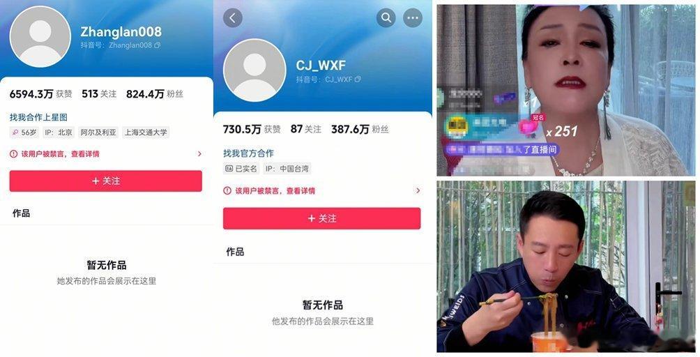 张兰汪小菲抖音无限期封禁   吃没有内容的流量，吃上瘾就比较容易玩儿脱。有谁还记