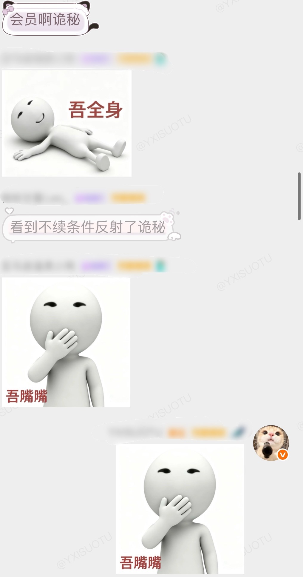 诡秘们都ptsd了 