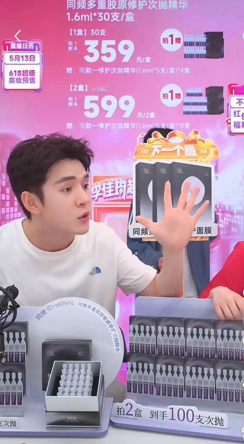 4月8日淘宝直播十周年庆典上，李佳琦哽咽宣布：今年将短暂退出直播，或缺席两个季度