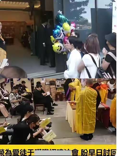 感人至深！孙德荣先生送别现场，湾湾民众自发到场无一缺席
孙德荣先生的告别仪式简单