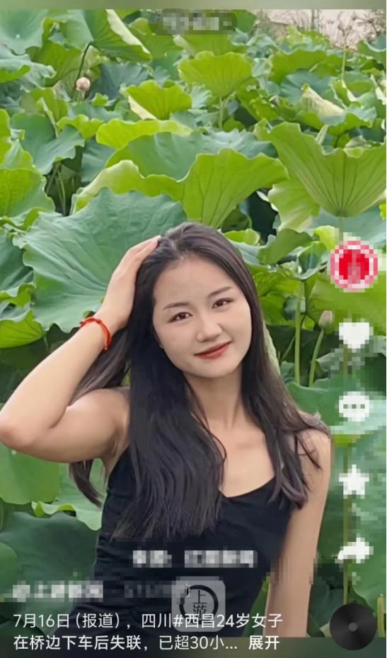 细思极恐！四川西昌一24岁妙龄少女凌晨乘坐出租车回家，中途在一个桥边下车后不见了