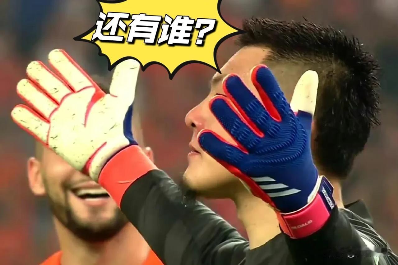 绝无仅有，中超找不出第二支，山东泰山本赛季有一个最值得球迷骄傲的特点——单外援出