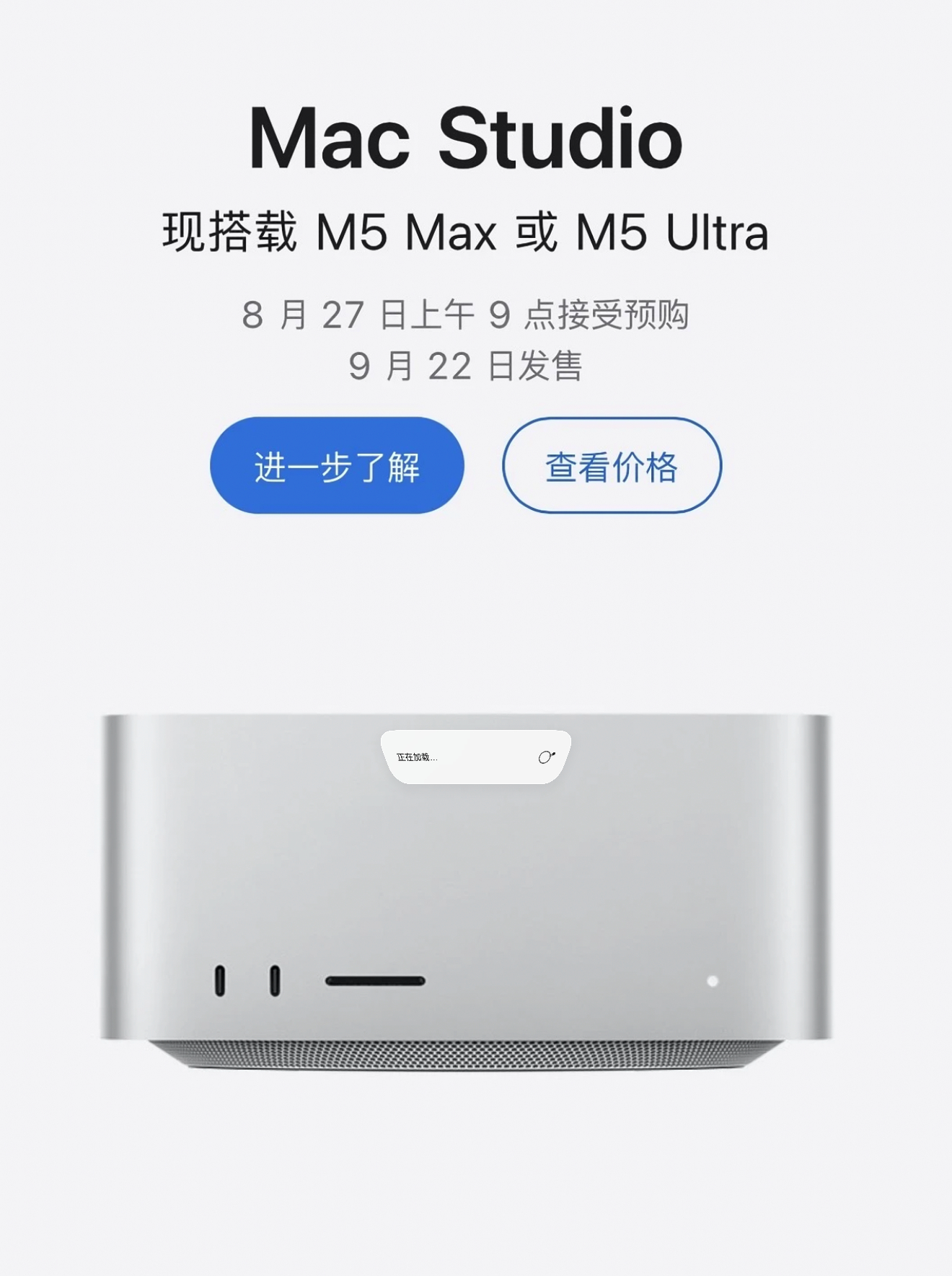 苹果发布两款Mac新品 新款Macmini来了，跳过M5直接上的M6，价格699
