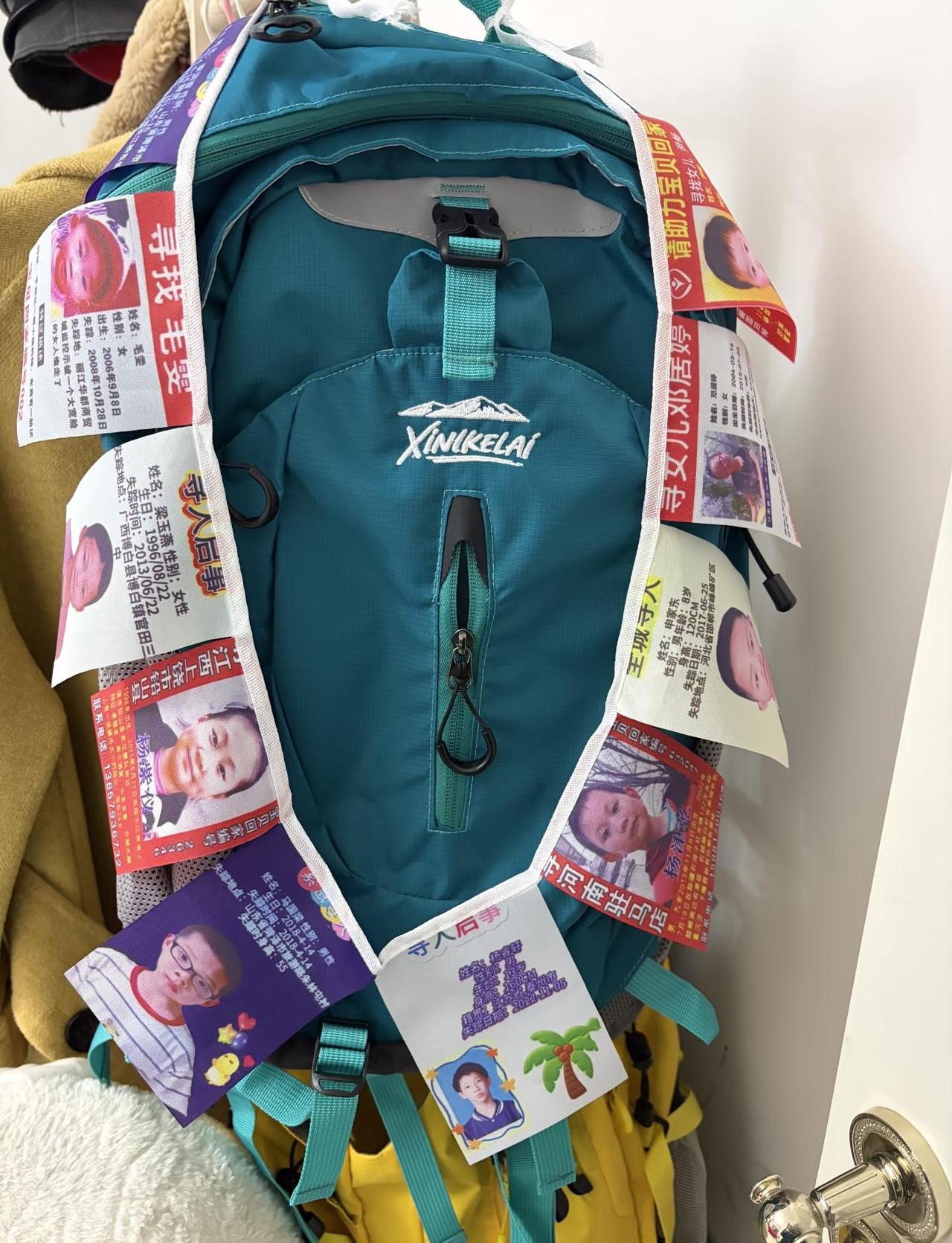 以后出门都要带着宝贝们，快点回家吧