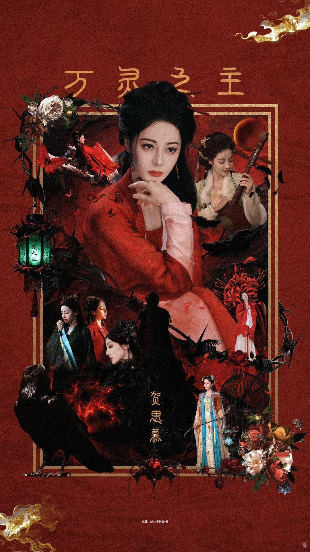 哇塞！迪丽热巴慕胥辞正式改为白日提灯，还是这个好听！！！期待贺思慕白日提灯迪丽热