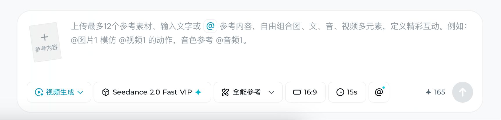 即梦这是砍了生产力，还涨价了？会员过期了，生成一条视频，等了两天了还是预计6小时