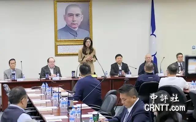 国民党中常会开会，发了狠心，对24个违纪党员，开除党籍或撤销党籍或停权一年，国民