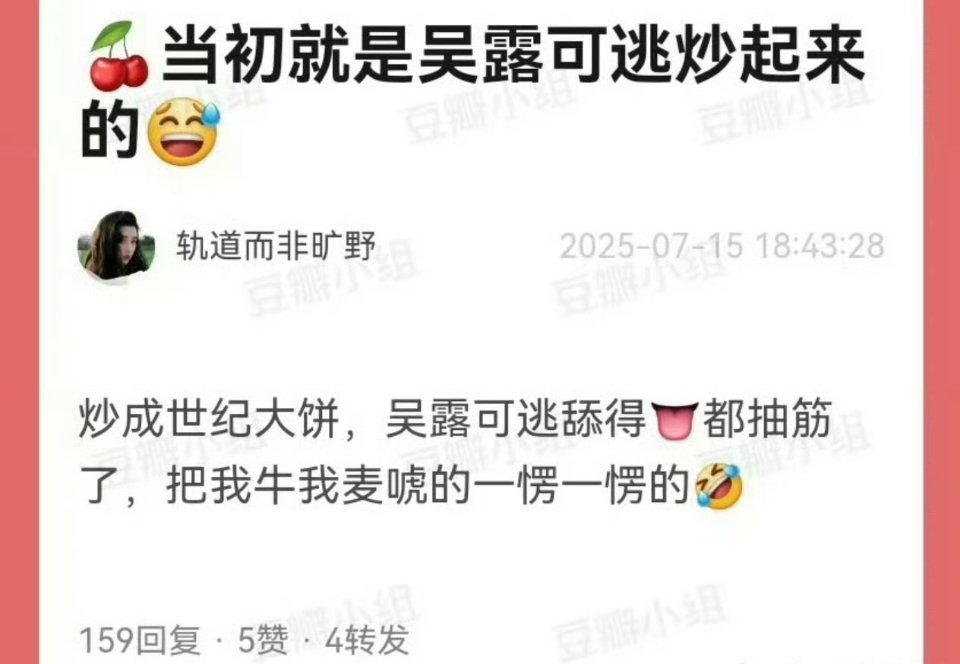 不能因为扑了，就结果论正午年轻人担主的剧，对于这些95花生来说，就是好饼 ​​​