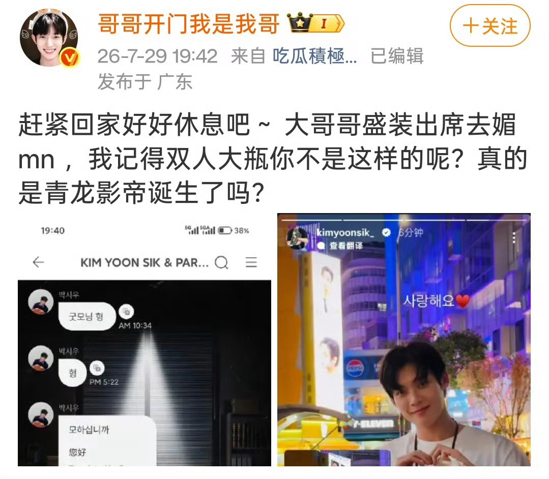 这slm抄袭你名字还是咋滴 每次都认错 