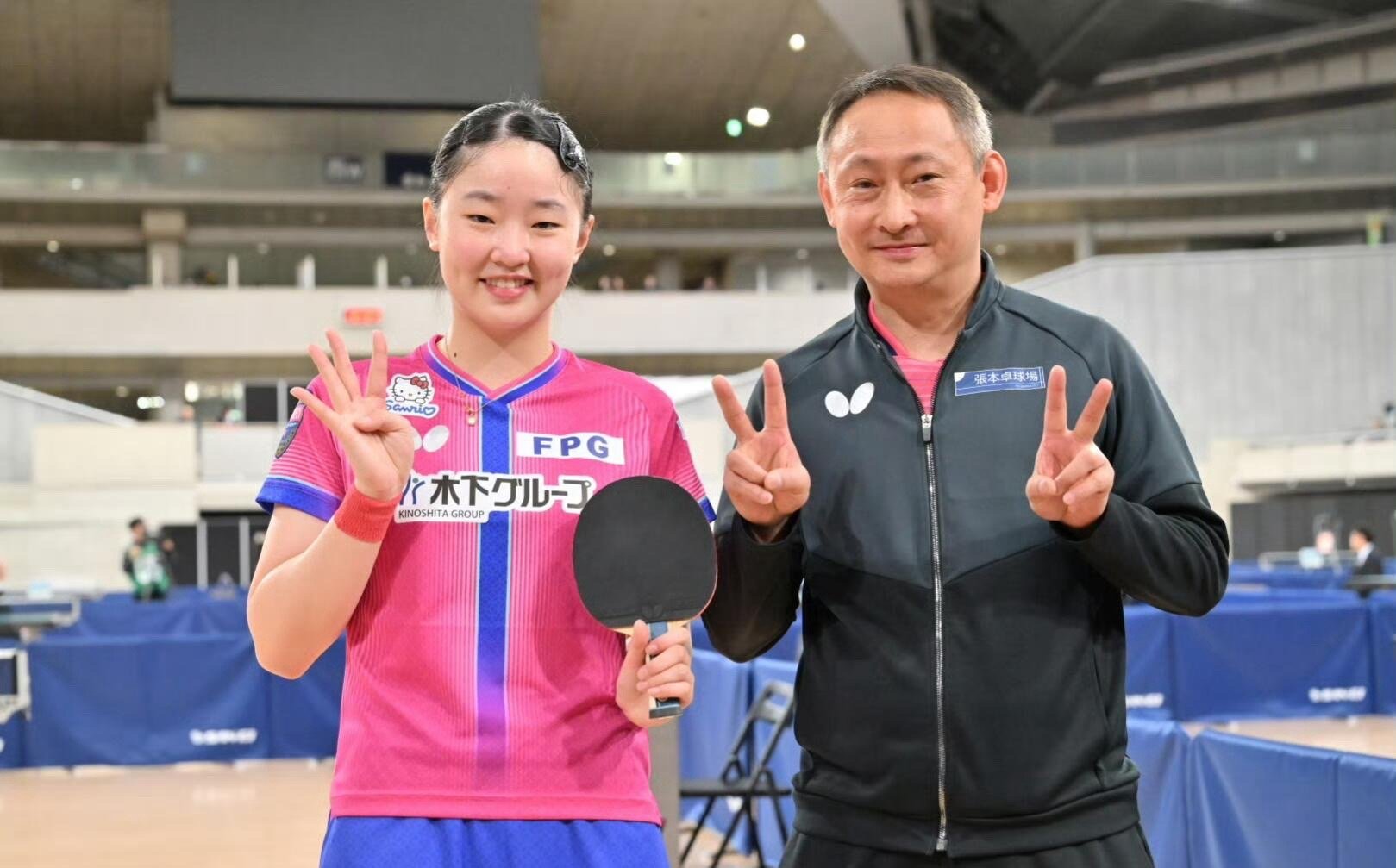 张本美和实现全日青四连冠张本美和3比1小塩悠菜，获得2026年全日青女单冠军，实