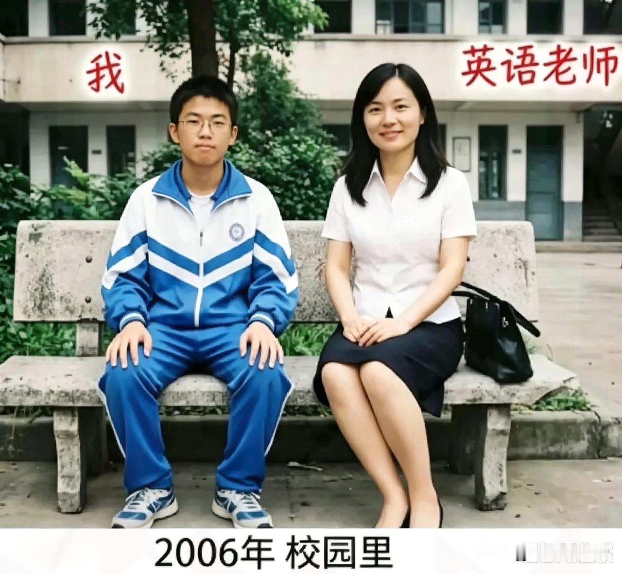 打破固有认知！
师生恋居然是
女老师和男学生的姐弟恋…
 
提起师生恋，大家脑海