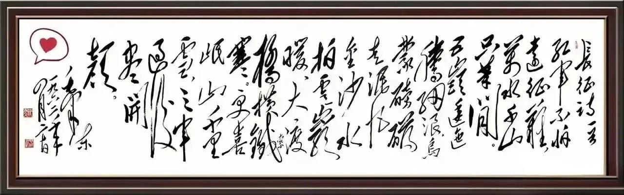 林铁家里的人真该醒醒了！ 

李银桥的后人决定用法律手段要回被林家借走的《长征》