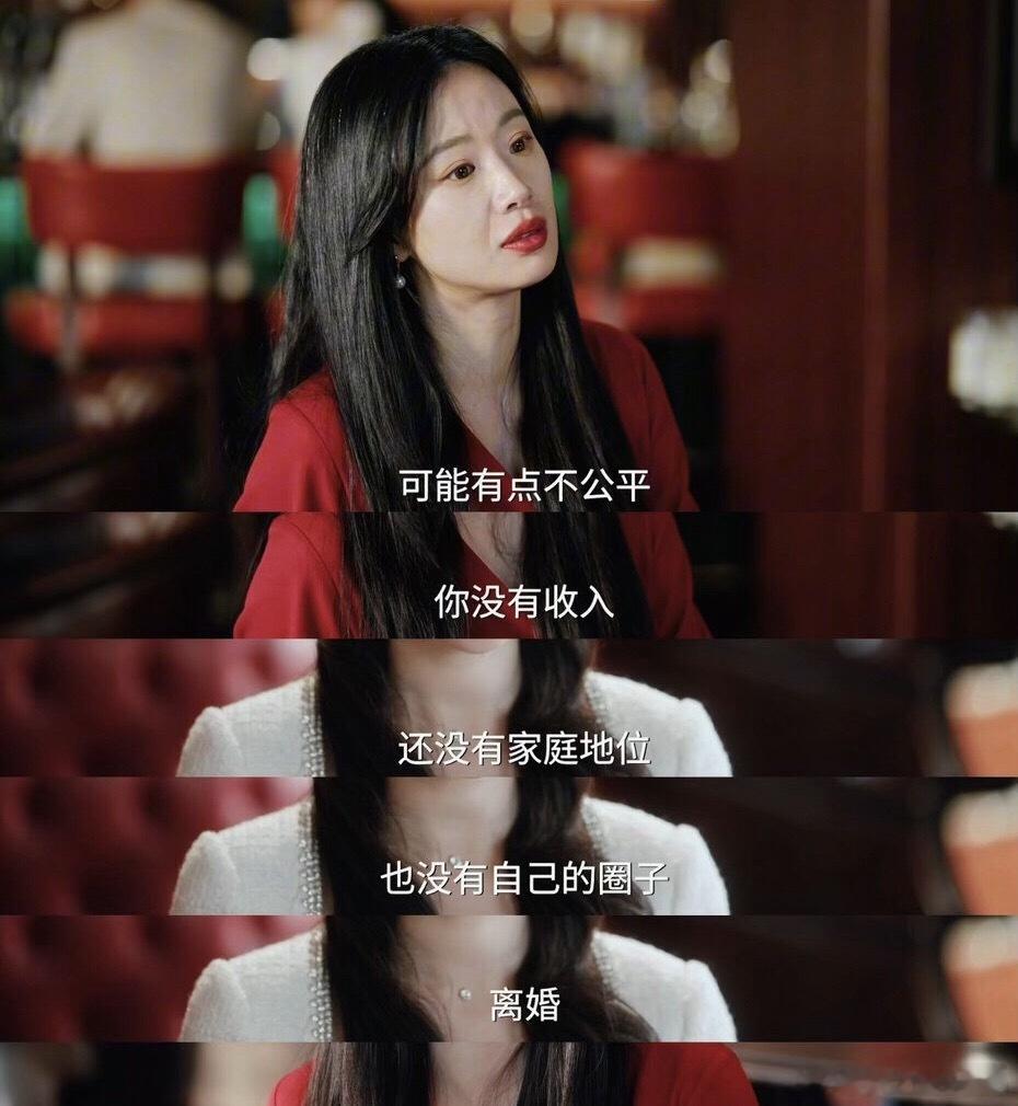 李梦鲁贞贞小嘴淬毒了李梦这个角色，人物设定，特别好！演出了，我们大部分底层打工人