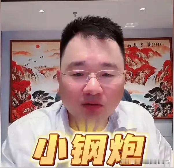 卢总你好，听说您的绰号叫三只羊小钢炮，旗下主播一个也不放过，网友们都在好奇，嘴哥