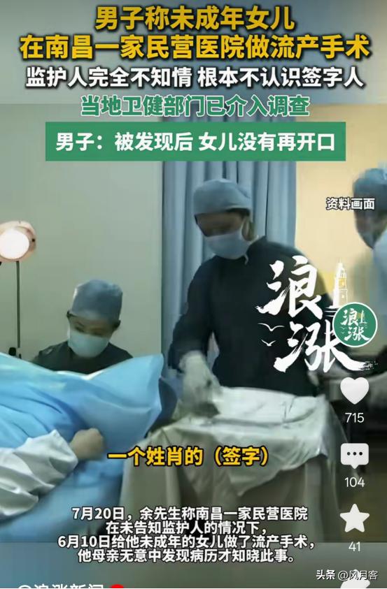 [微风]江西南昌，一个女孩和男朋友偷尝禁果，二人体验了到了从未有的快乐后，一发不
