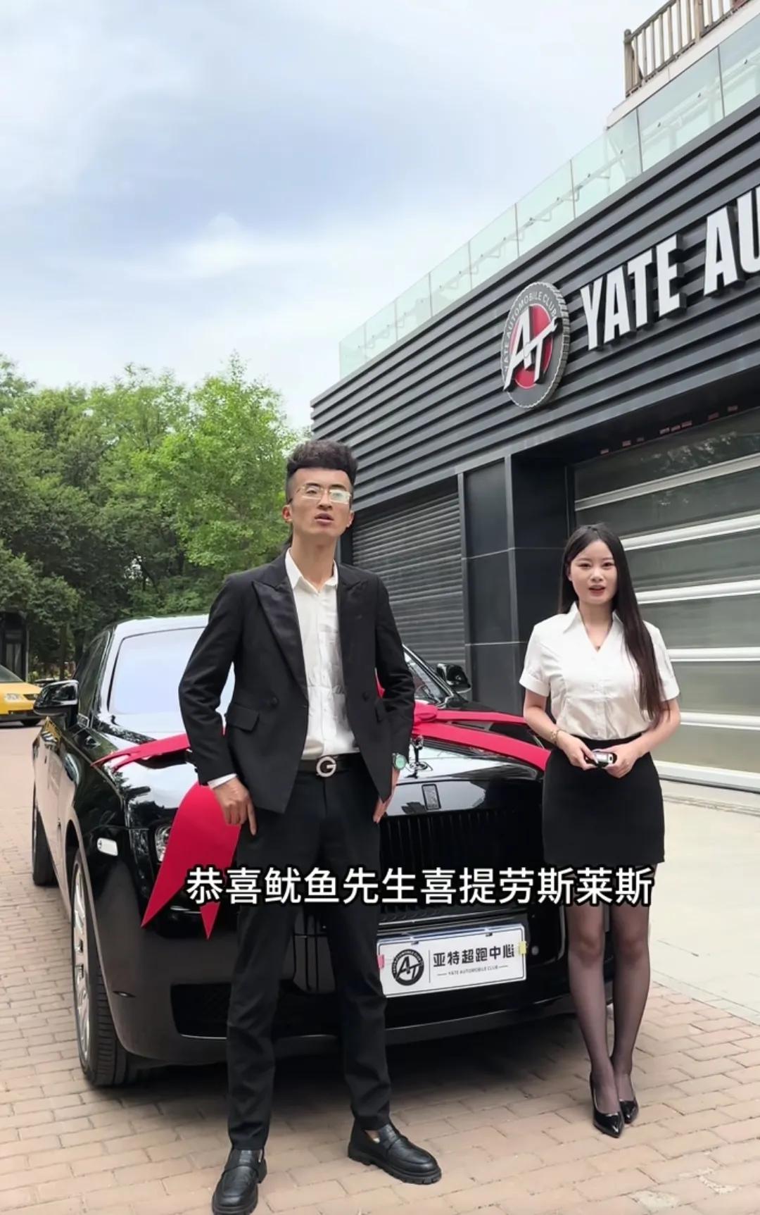 陕西大网红扶风鱿鱼也是好起来了，这一番操作着实令人羡慕不已。

话说，刚从抖音上