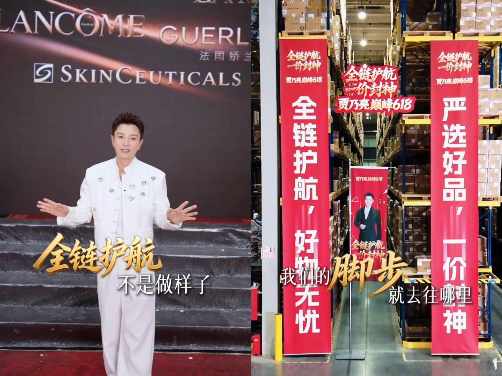 贾乃亮说直播带货门槛比拍戏高贾乃亮对直播行业有着清醒认知，人气只是敲门砖，想要持