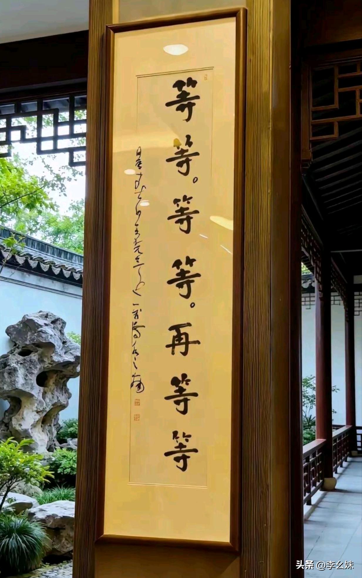 这能对出来的都是神人