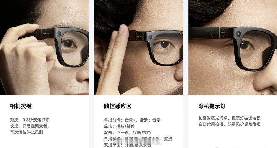 智能眼镜 偷拍无可厚非，智能眼镜的出现确实能够很大程度上助长偷拍的发生其实偷拍狂