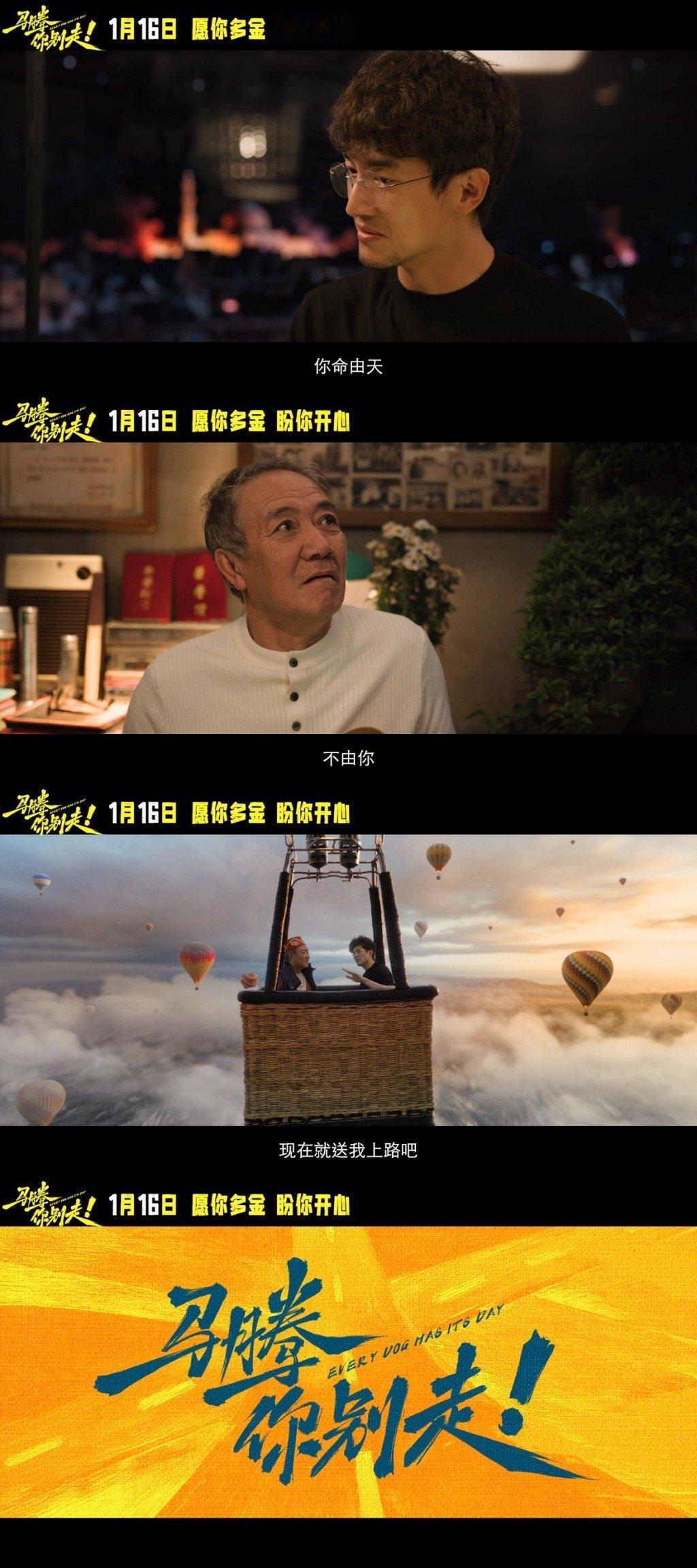 年度最戳心忘年交！李幼斌褪去锋芒显温情，林更新颠覆形象露烟火气，“花钱送命”的协