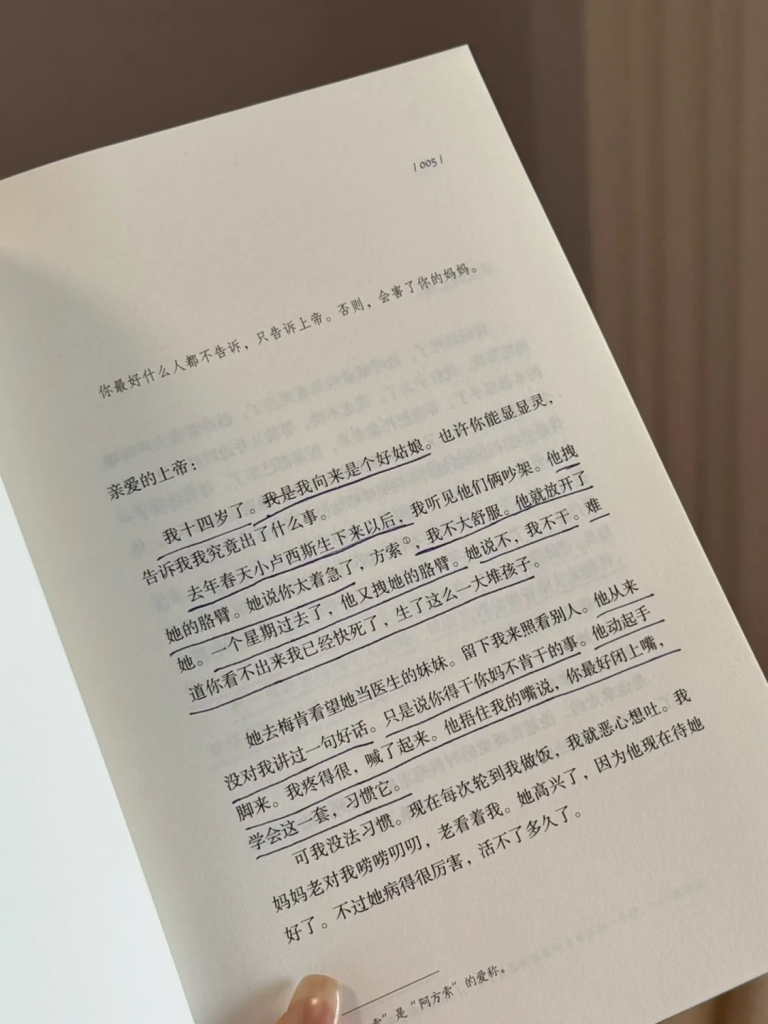 不读书，你永远不知道自己有多幸运。