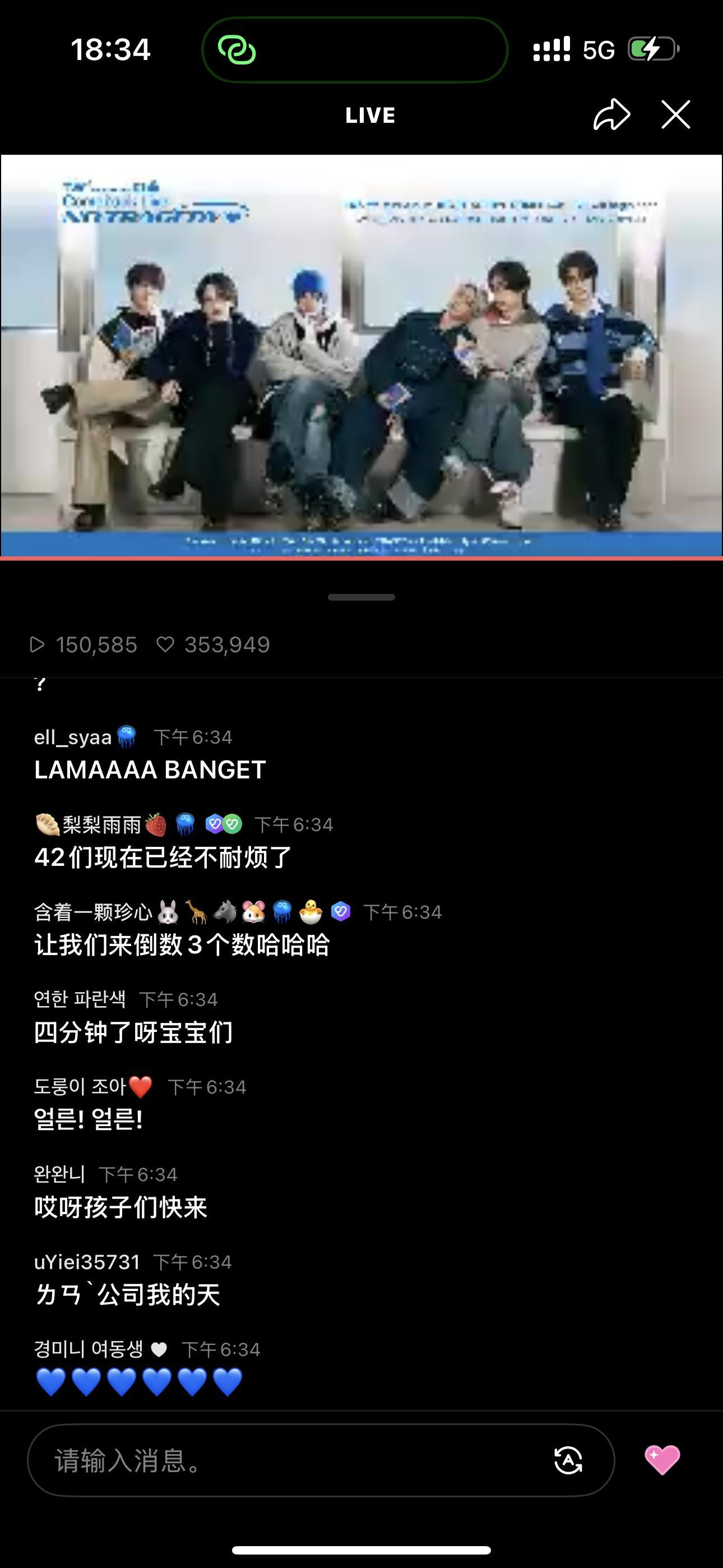这次见面又不按计划进行！ 