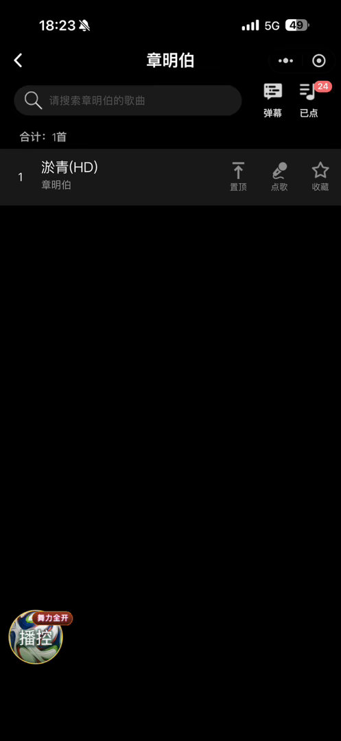 可恶怎么没有修伯双人曲 