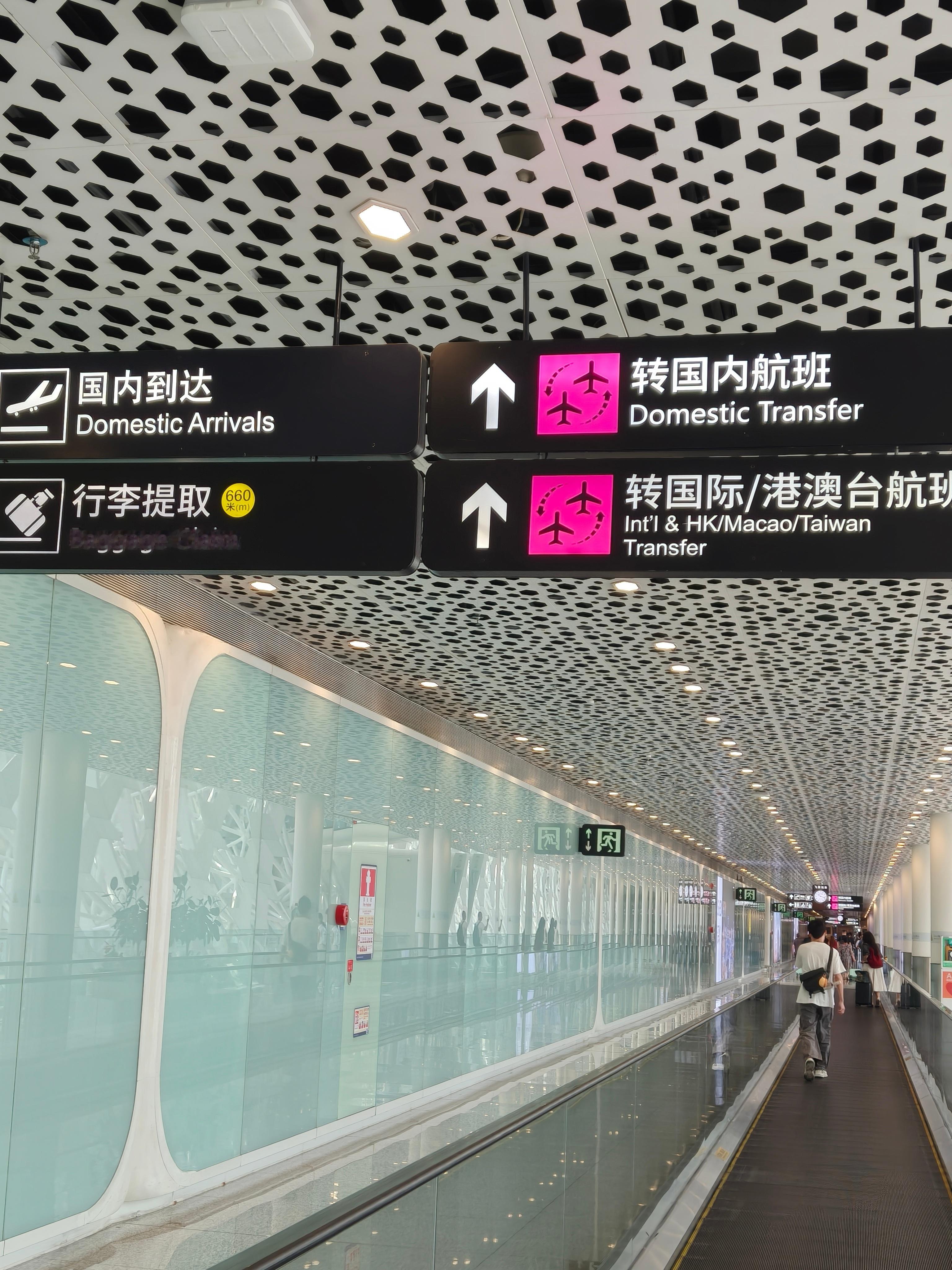 本以为赶早班机可以在飞机上再补个觉没想到每次总有一些精神大妈大爷和熊孩子在旁边吵
