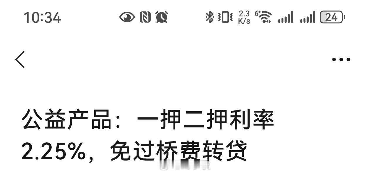 广州二手住宅网签中只有35.6%选择按揭付款。广州8月每卖100套二手房有64套