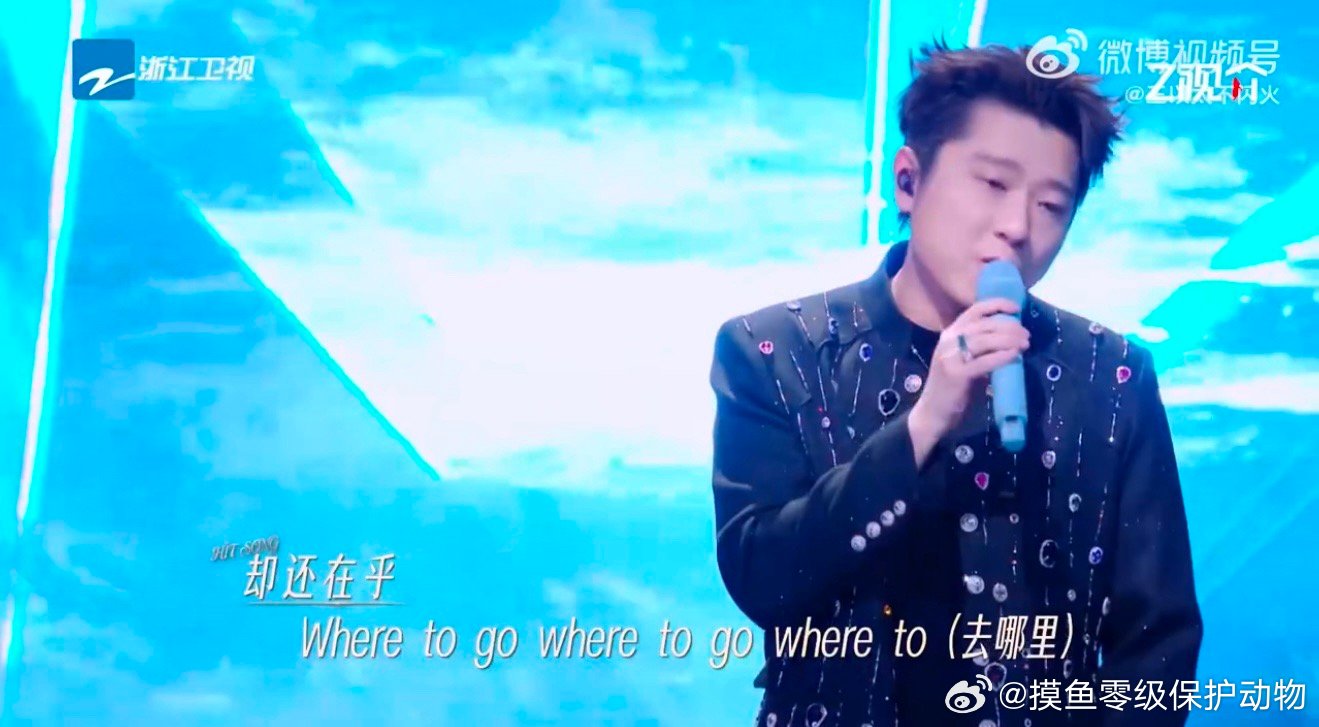 王以太庄心妍微醺wheretogo有歌第二季有歌 王以太这张口就来的松弛感谁顶得