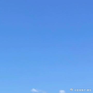 每日一善 所有的逆袭，都是有备而来，所有的光芒，需要时间才能被看到，所有幸运，都