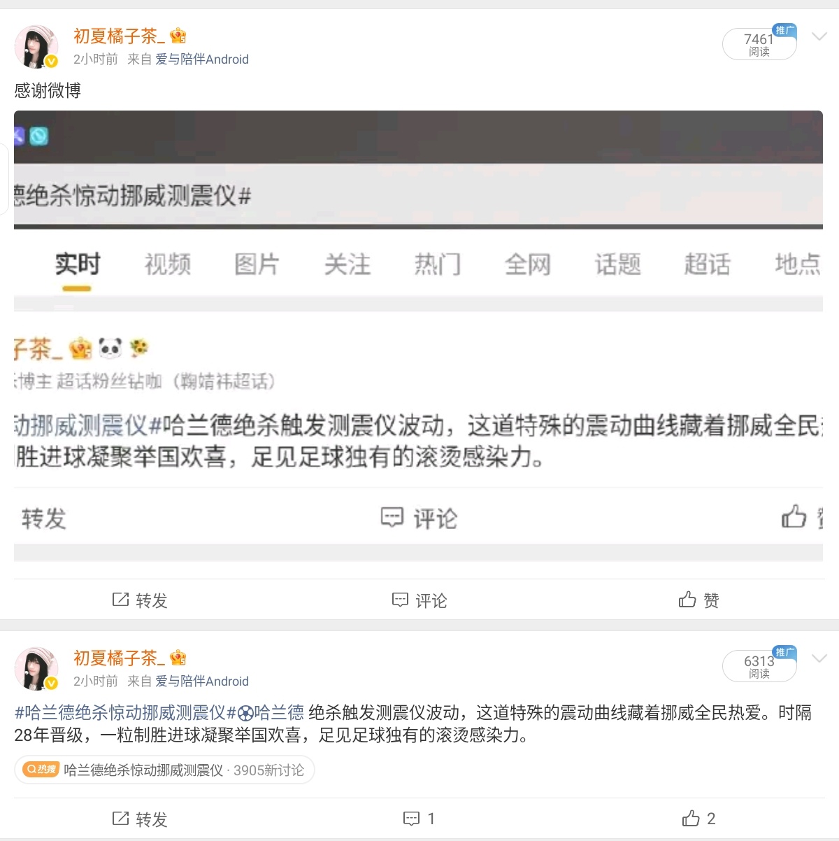 就是很诡异哎 