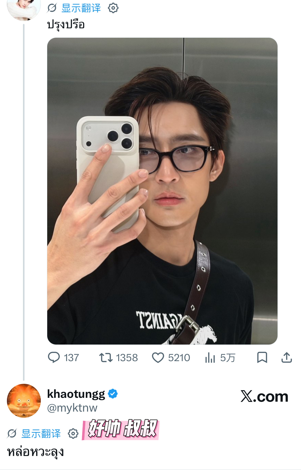 鹅这张真的好帅