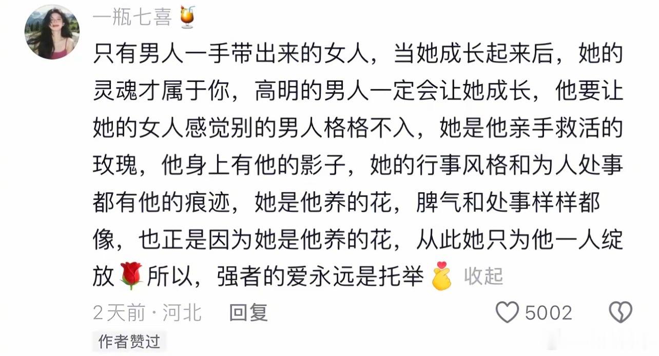 真心话大冒险输了就惩罚念这些评论 