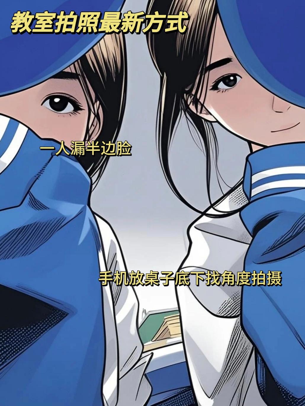 诡秘 我们就这样拍吧