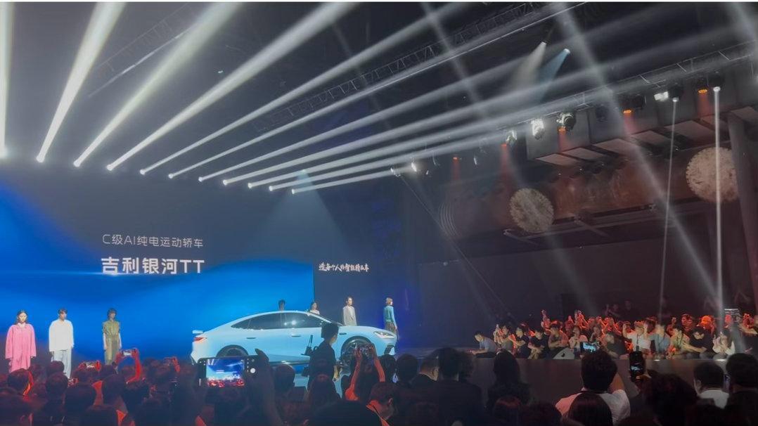 吉利银河TT现场这波“八时区、八色”真的很会！不同时区对应不同车身色，相当于把年