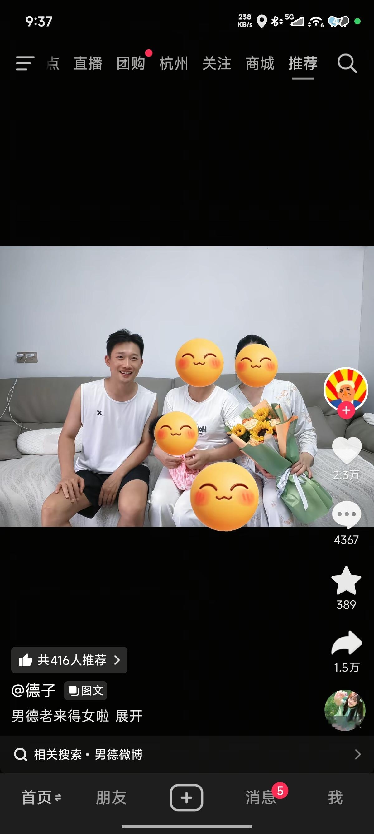 卧槽