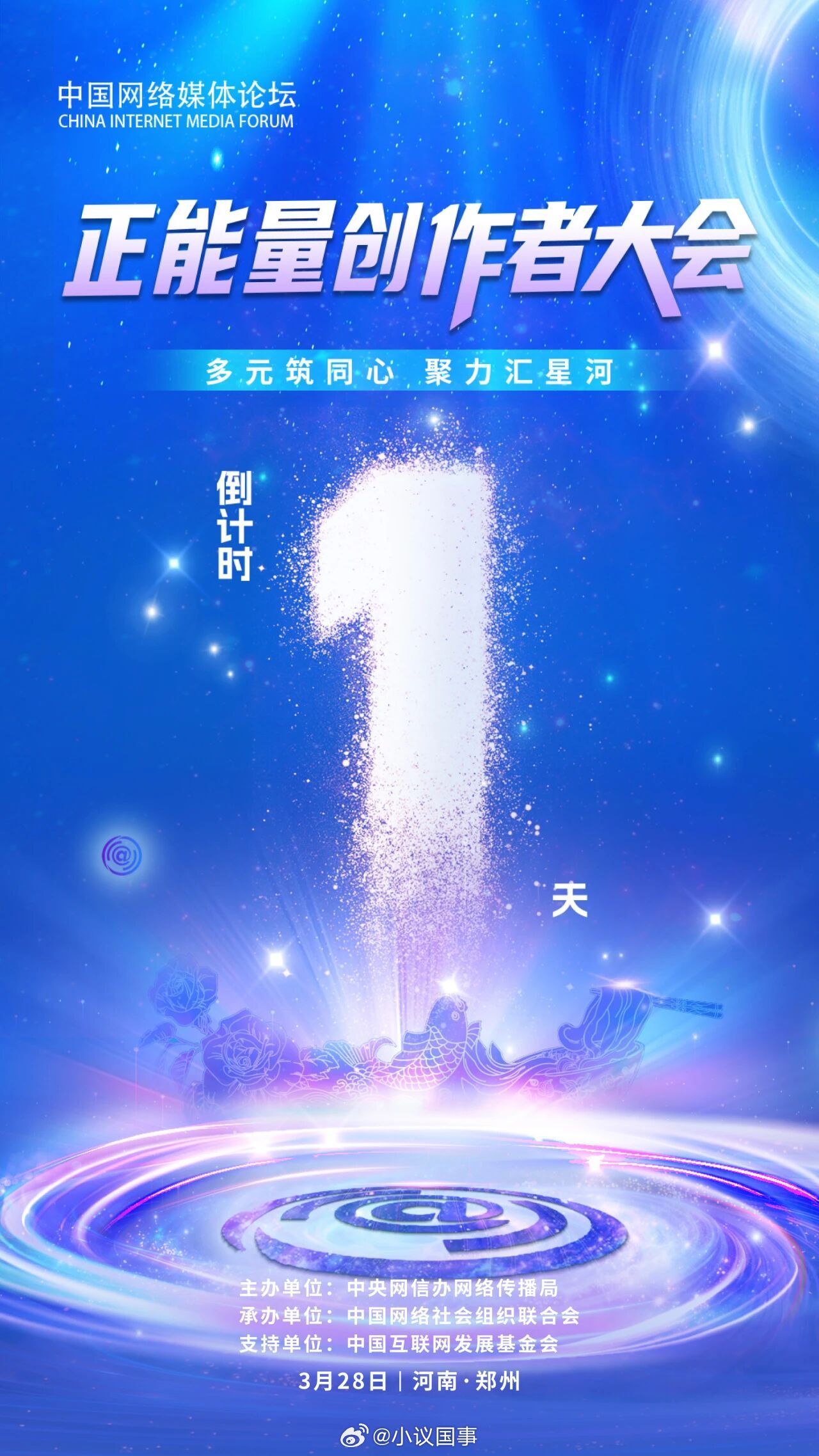 十年网事藏着小美好很早以前，是在一个早就已关闭了的法律论坛做版主。现在的微博账号