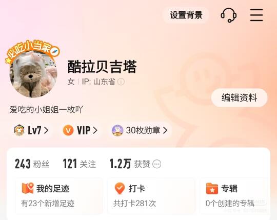 挑战大众点评交1000个朋友