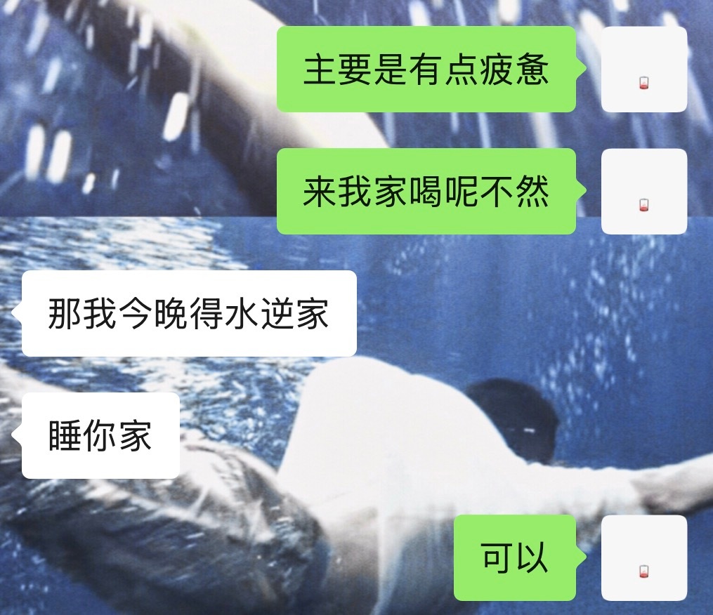懒得出门但还想喝酒就这样，开始谋划明天不上班 