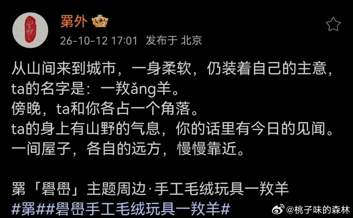 易烊千玺这样读会不会太可爱了易烊千玺[哇] ​​​