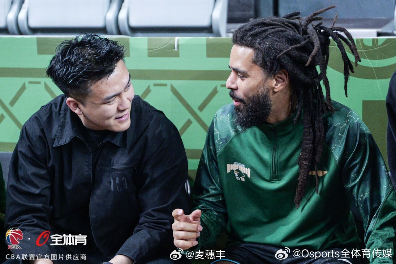 羡慕奇哥，能跟J-Cole谈笑风生。 说唱歌手JCole加盟CBA