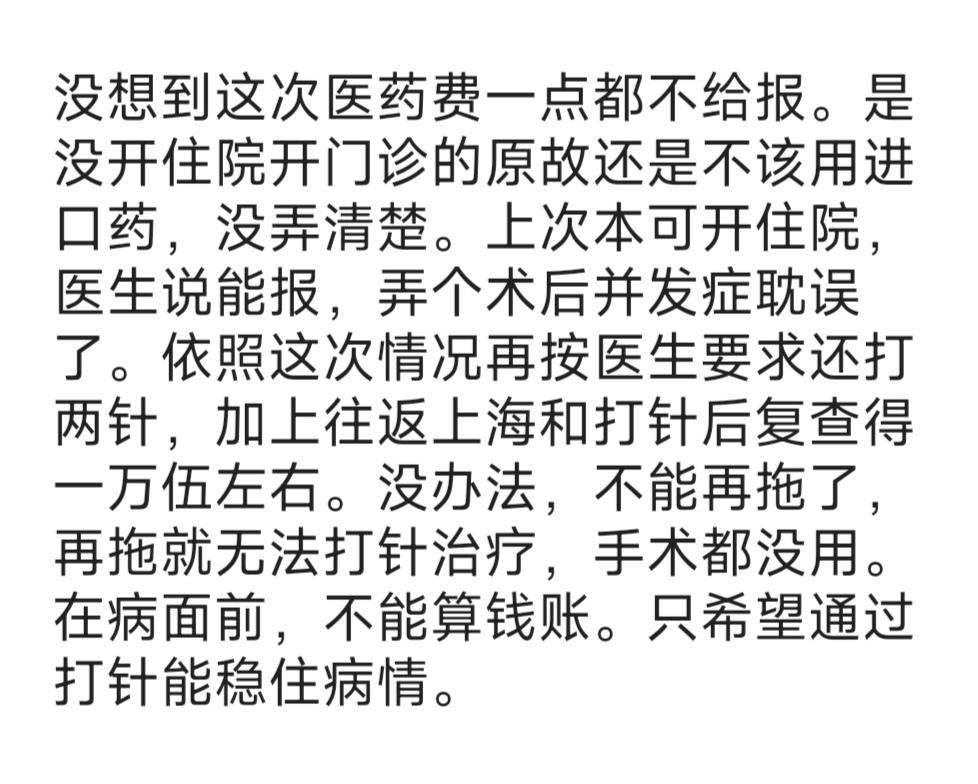 日记