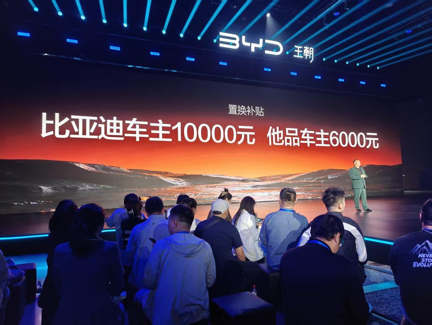 比亚迪大汉EV上市 23.59万起售。作为旗舰，大汉EV这次全系标配二代刀片+闪