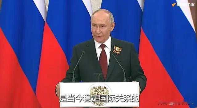 5月10日，俄罗斯总统普京谈及同中国的关系时表示，中国是俄罗斯的最大经贸伙伴指俄