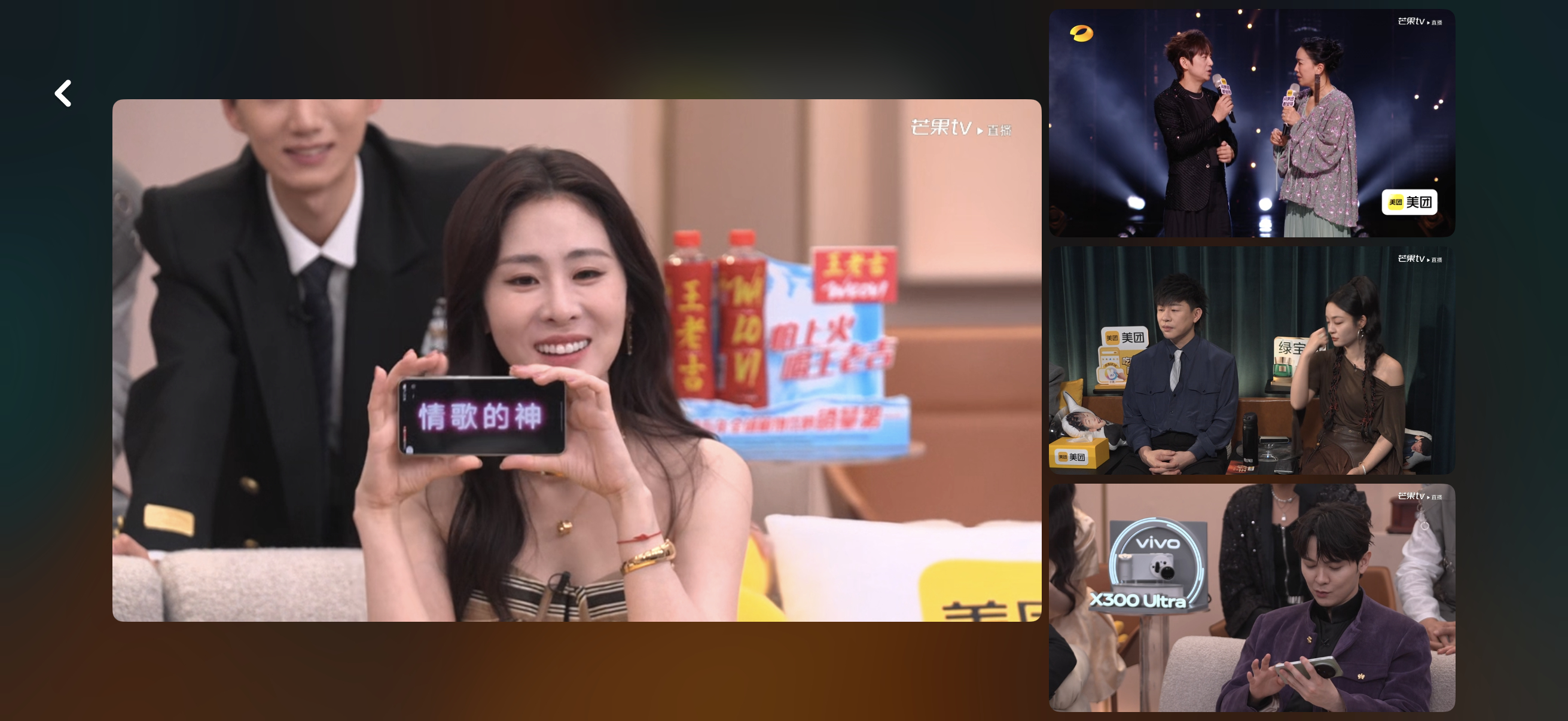 张碧晨说魏如萱是情歌的神张碧晨给魏如萱的手动弹幕 张碧晨：魏如萱是情歌的神